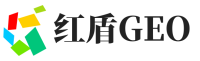 南城县红盾GEO